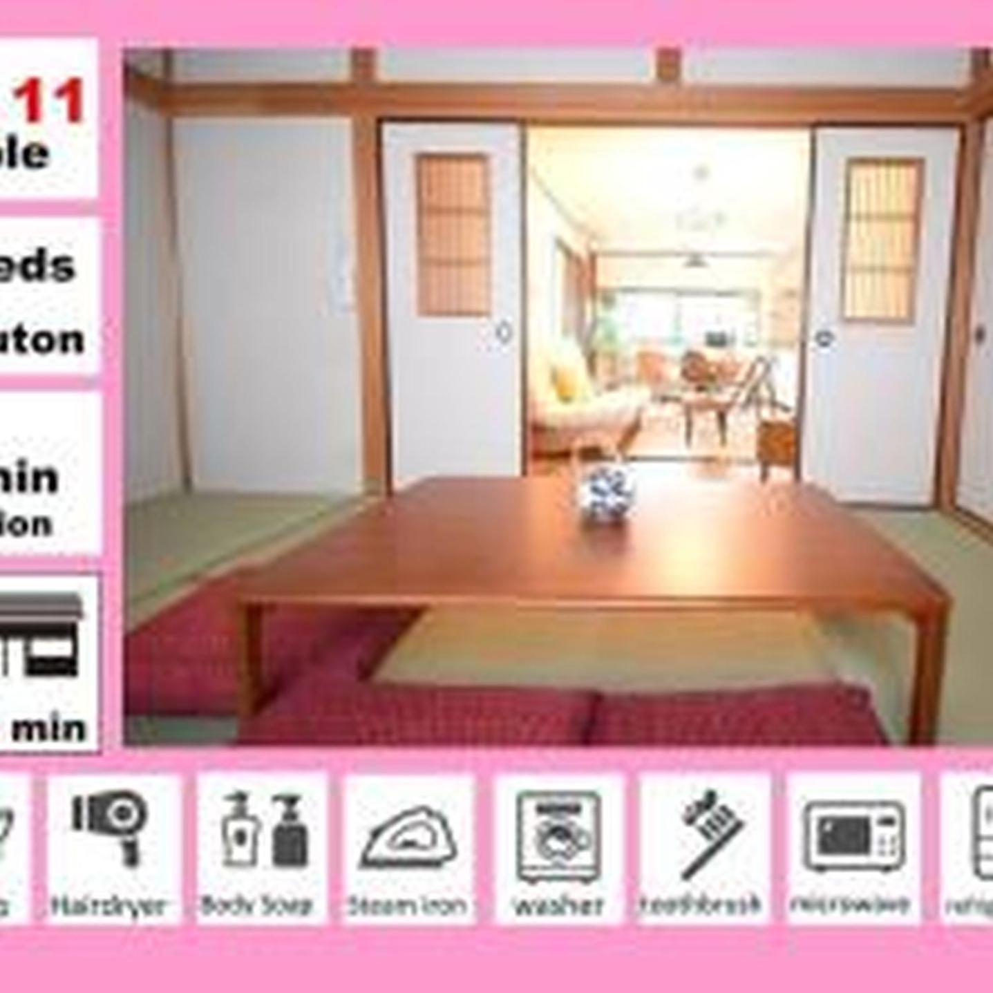 吉野戸建 Appartement *